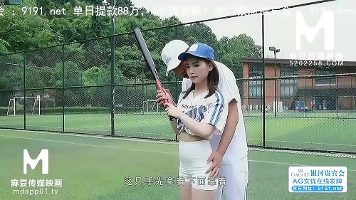 Giao lưu em teen yêu bóng chày xinh đẹp nứng lồn